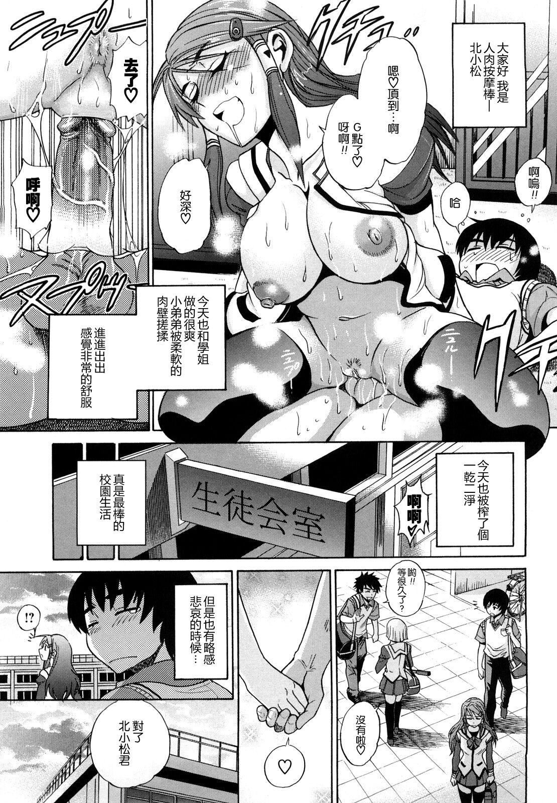 [DISTANCE]HHHトリプルエッチ♥[地精&ACGfan汉化][无修正][DISTANCE]HHHトリプルエッチ♥[地精&ACGfan汉化][无修正]