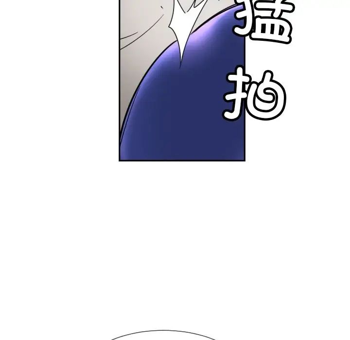 调教小娇妻第40话