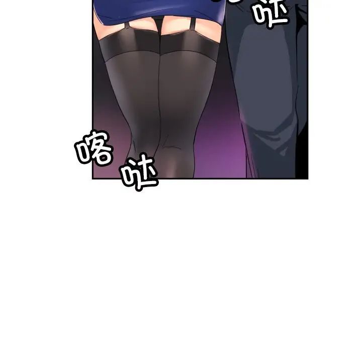 调教小娇妻第40话