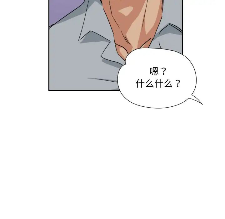 调教小娇妻第40话