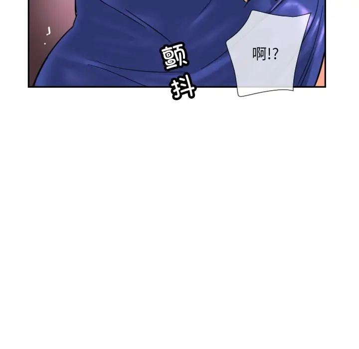 调教小娇妻第40话