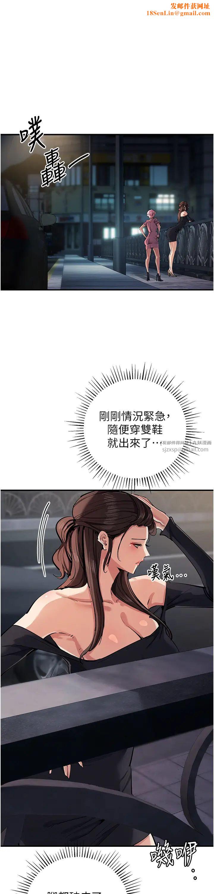 贪婪游戏第34话-我听你的就是瞭