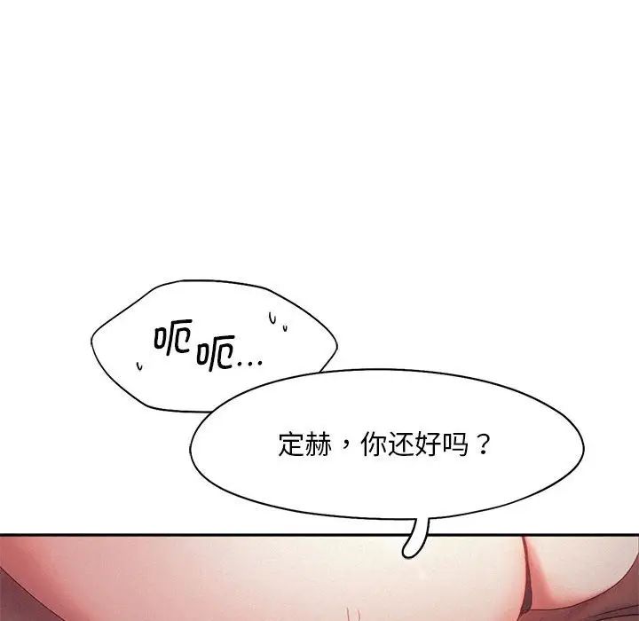 乘风高飞第29话