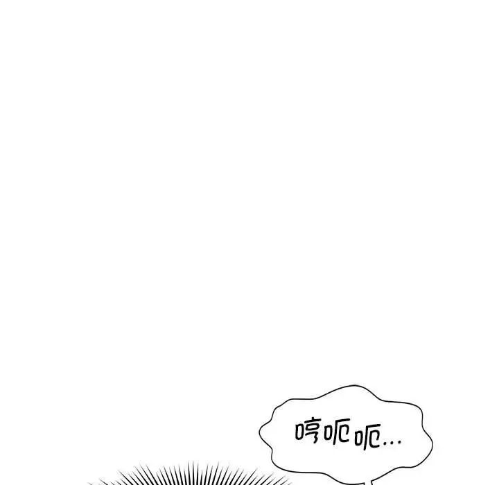 乘风高飞第29话