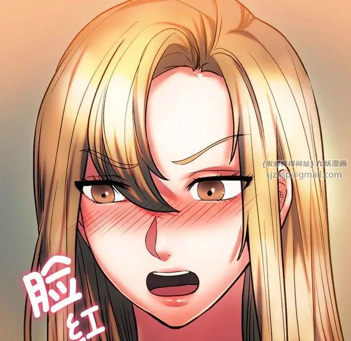 同级生第29话