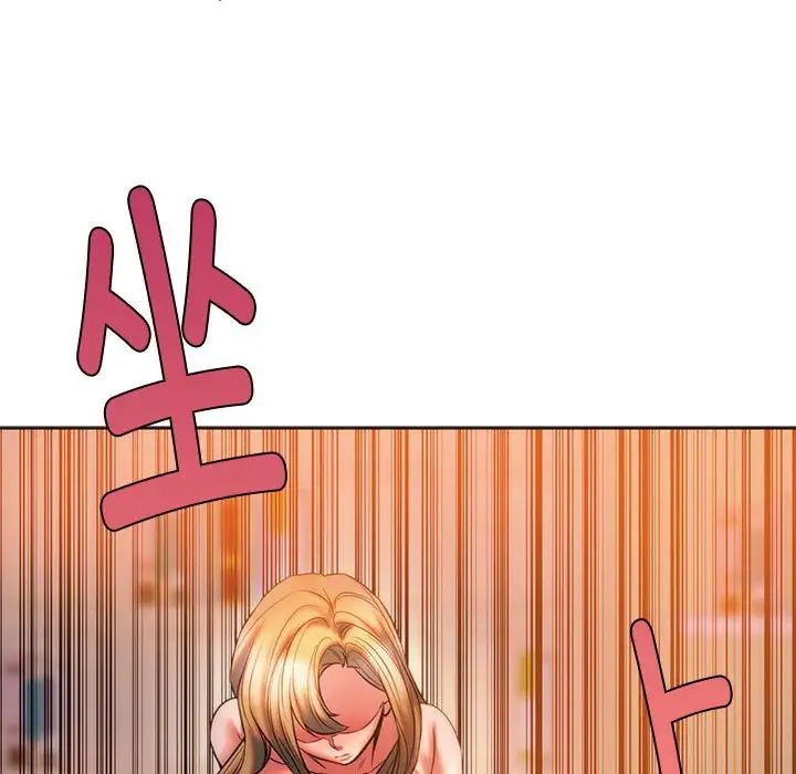 同级生第29话