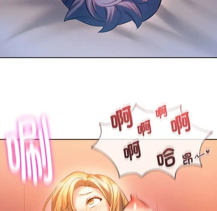 同级生第29话