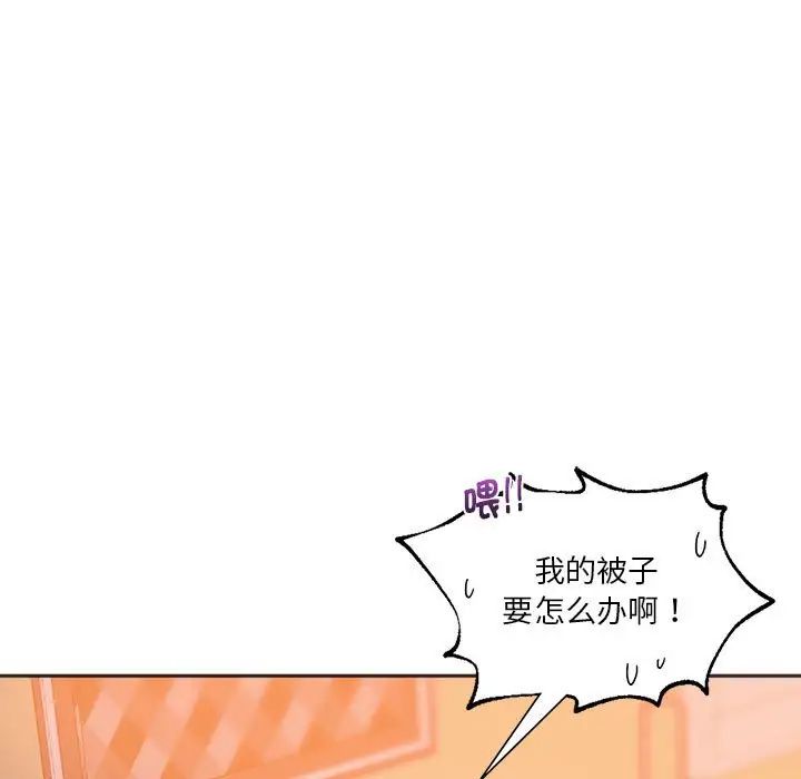 同级生第29话