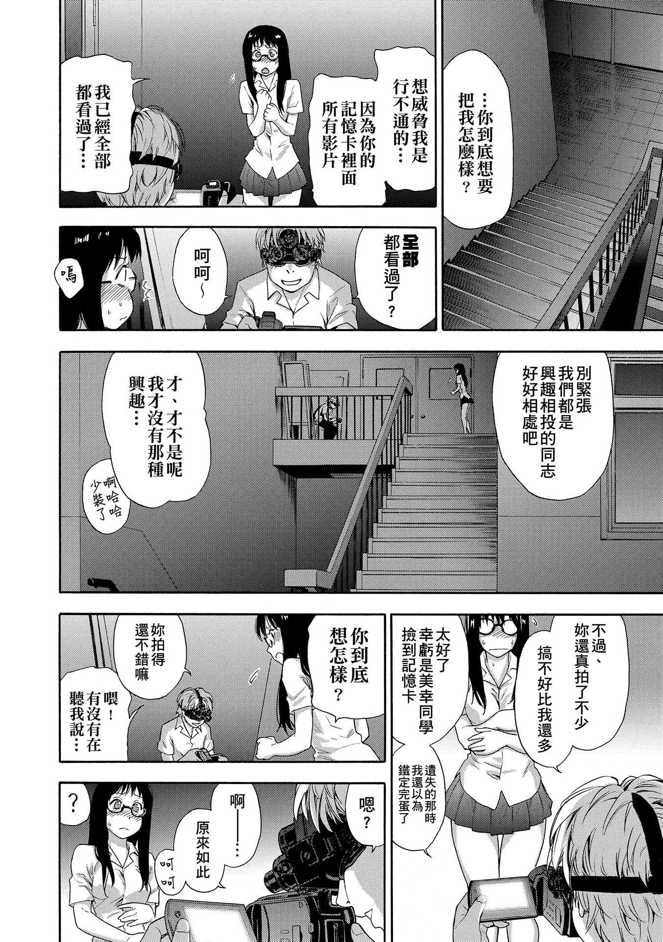 [大和川]ヴァニラエッセンス[無修正][大和川]ヴァニラエッセンス[無修正]