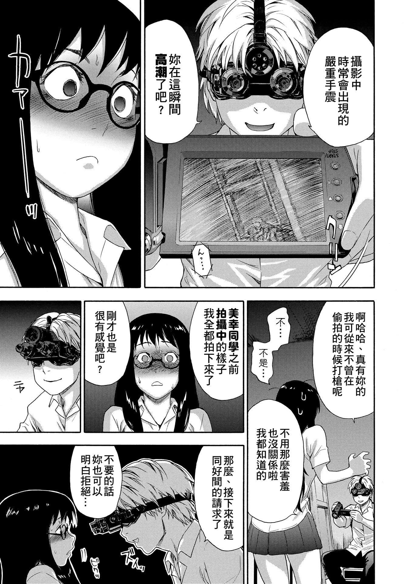 [大和川]ヴァニラエッセンス[无修正][大和川]ヴァニラエッセンス[无修正]