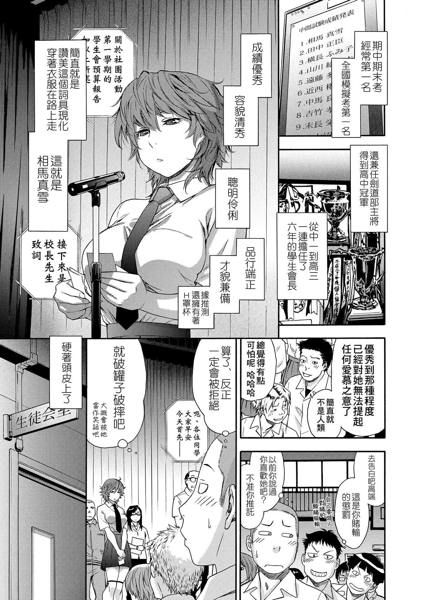 [大和川]ヴァニラエッセンス[无修正][大和川]ヴァニラエッセンス[无修正]