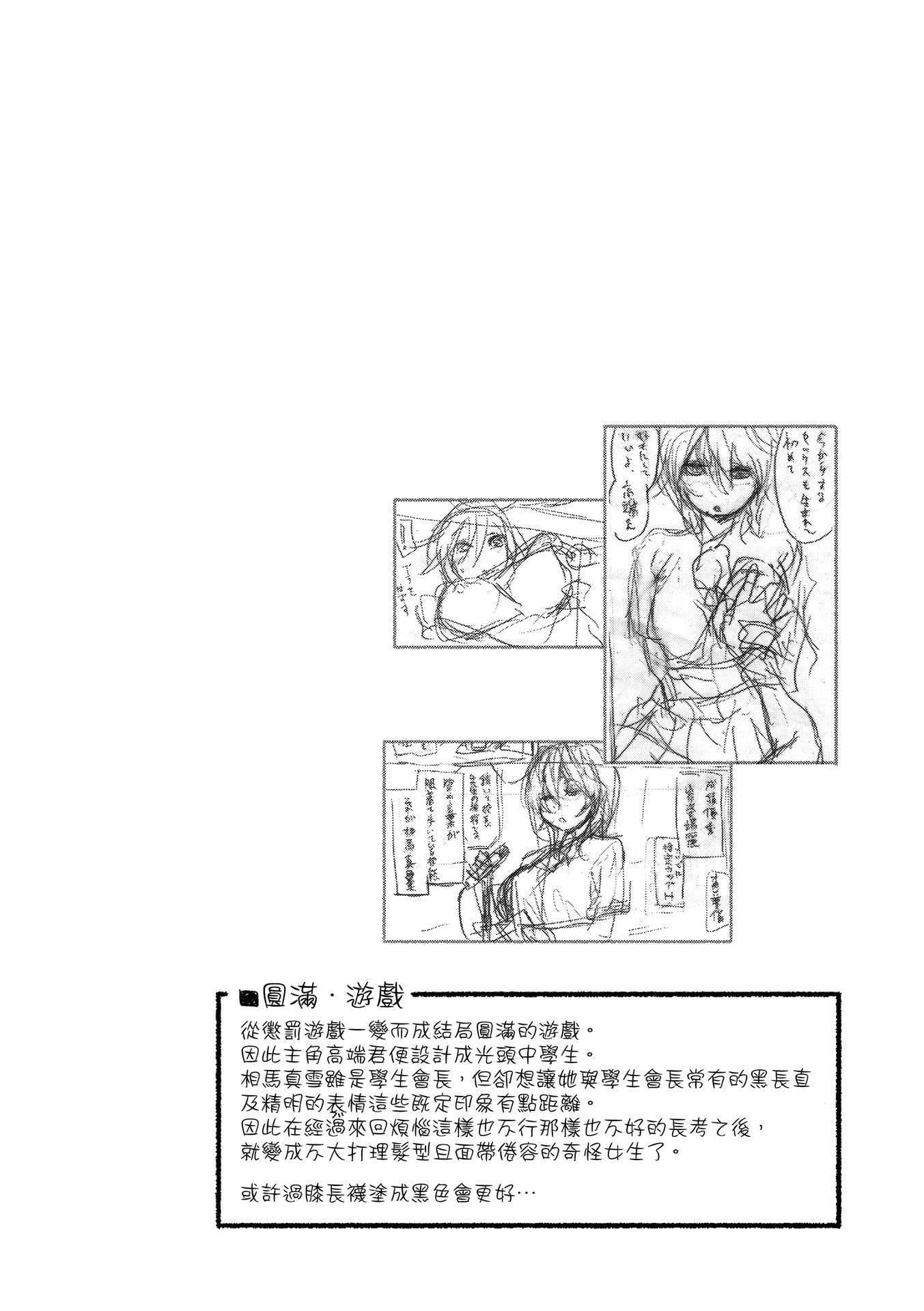 [大和川]ヴァニラエッセンス[无修正][大和川]ヴァニラエッセンス[无修正]
