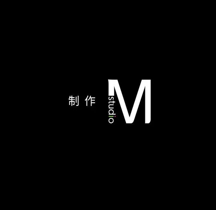 在学校达咩！第23话