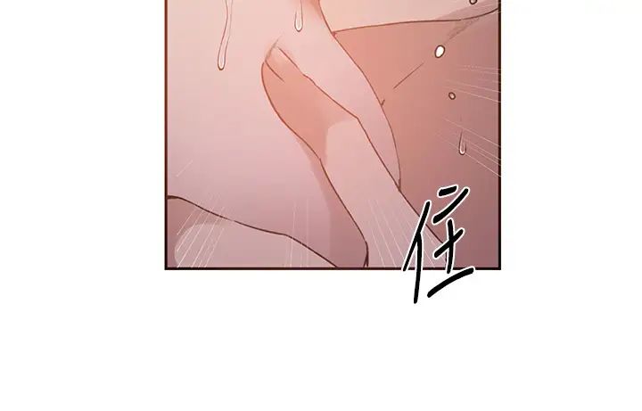 秘密教学第229话-你做什么我都支持
