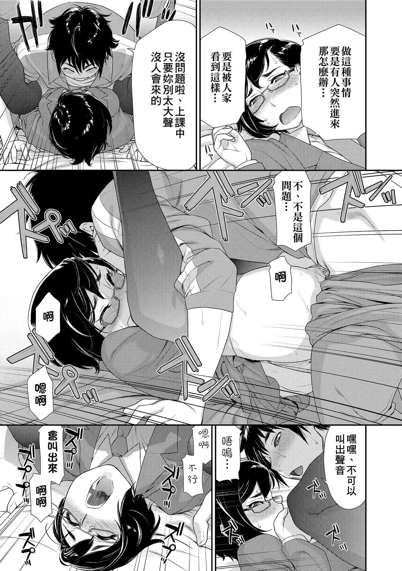 [大和川]ヴァニラエッセンス[無修正][大和川]ヴァニラエッセンス[無修正]