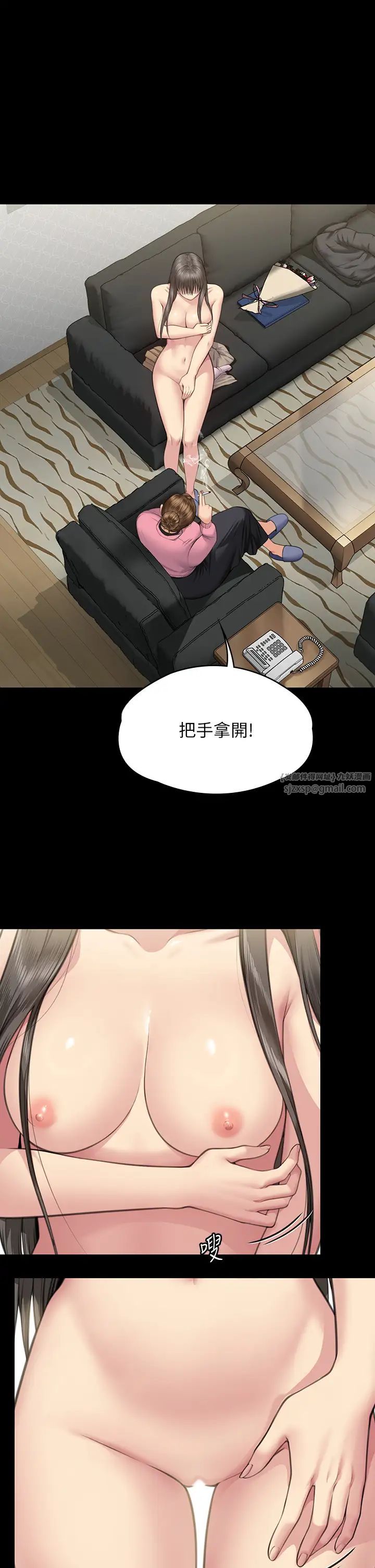 傀儡第331话-被全村男人搞大肚子