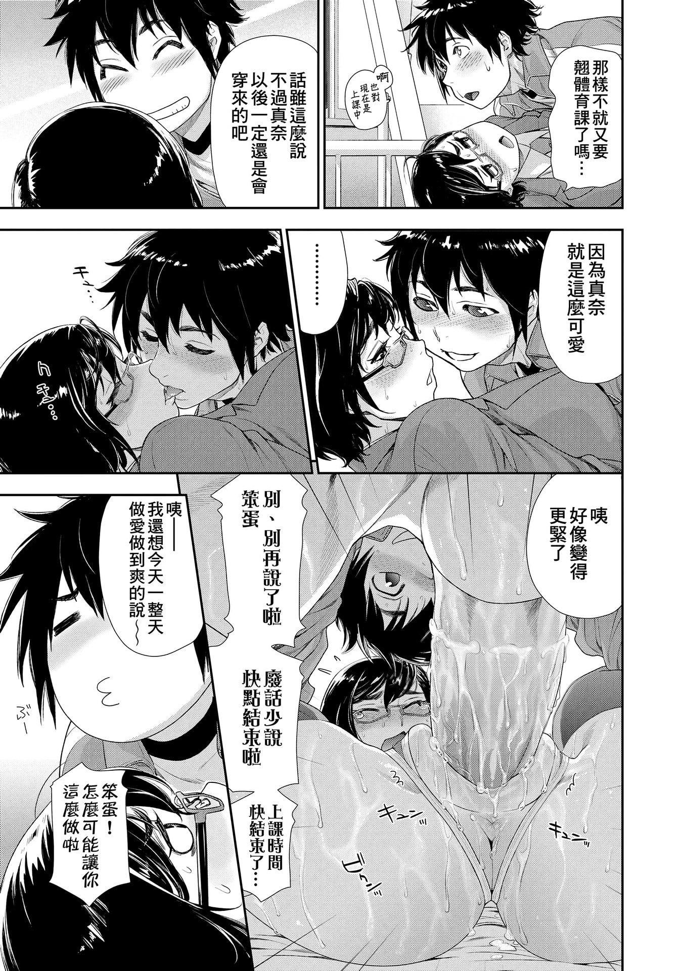 [大和川]ヴァニラエッセンス[无修正][大和川]ヴァニラエッセンス[无修正]