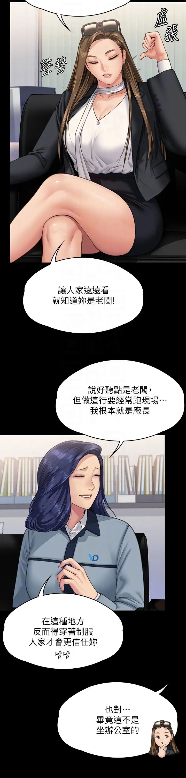 傀儡第331话-被全村男人搞大肚子