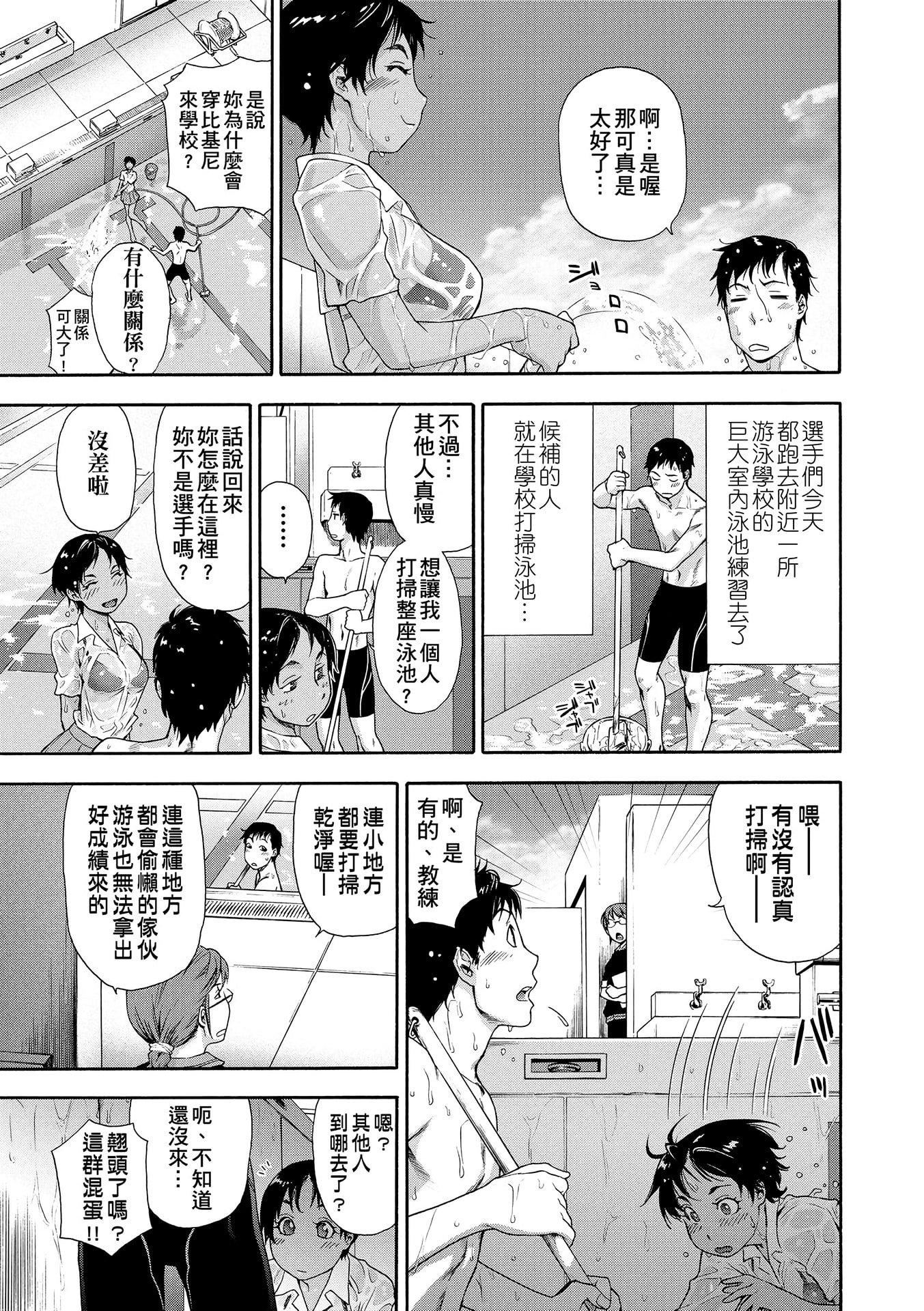 [大和川]ヴァニラエッセンス[无修正][大和川]ヴァニラエッセンス[无修正]