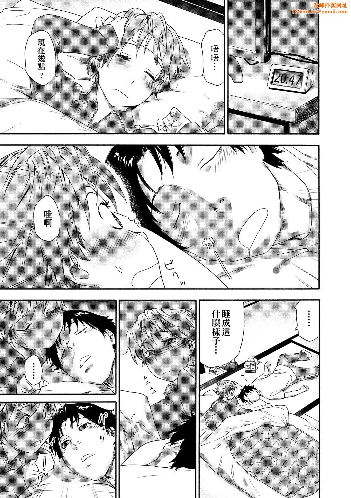 [大和川]ヴァニラエッセンス[无修正][大和川]ヴァニラエッセンス[无修正]