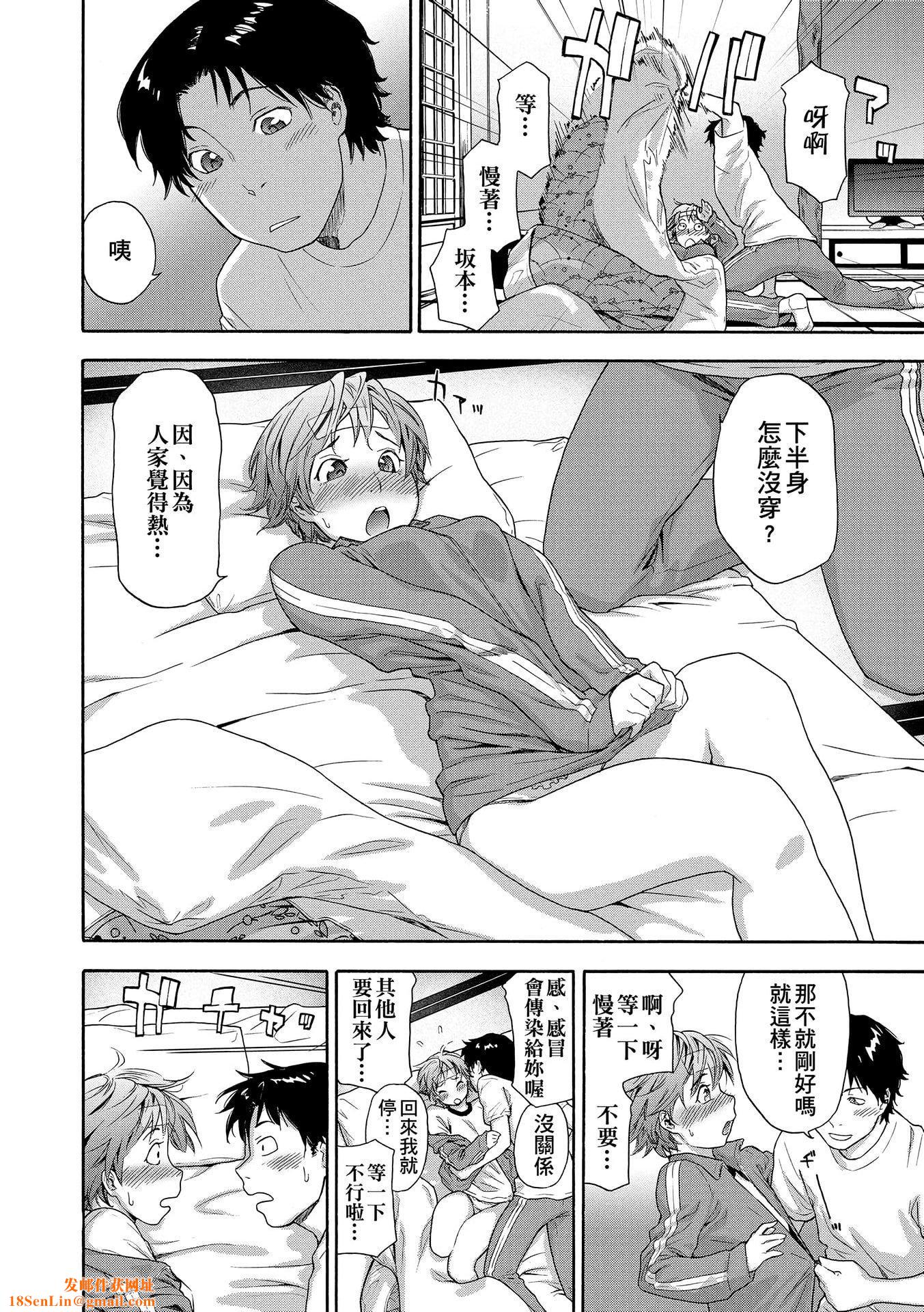 [大和川]ヴァニラエッセンス[无修正][大和川]ヴァニラエッセンス[无修正]
