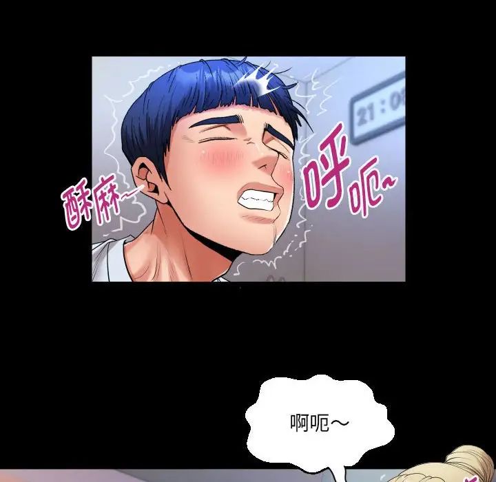 私密的牵绊第13话