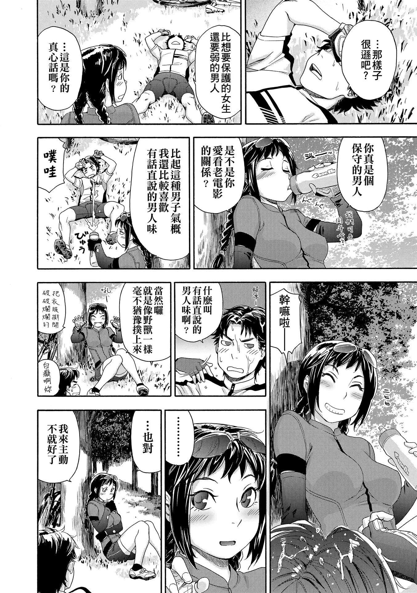 [大和川]ヴァニラエッセンス[無修正][大和川]ヴァニラエッセンス[無修正]