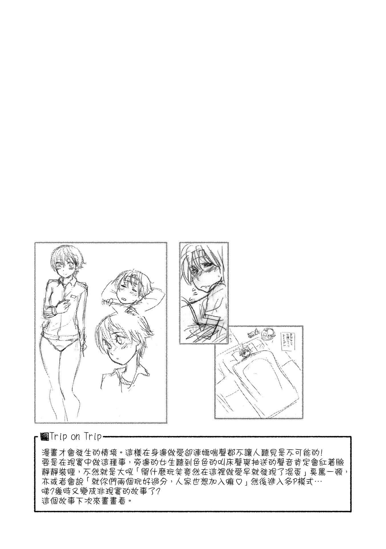 [大和川]ヴァニラエッセンス[无修正][大和川]ヴァニラエッセンス[无修正]