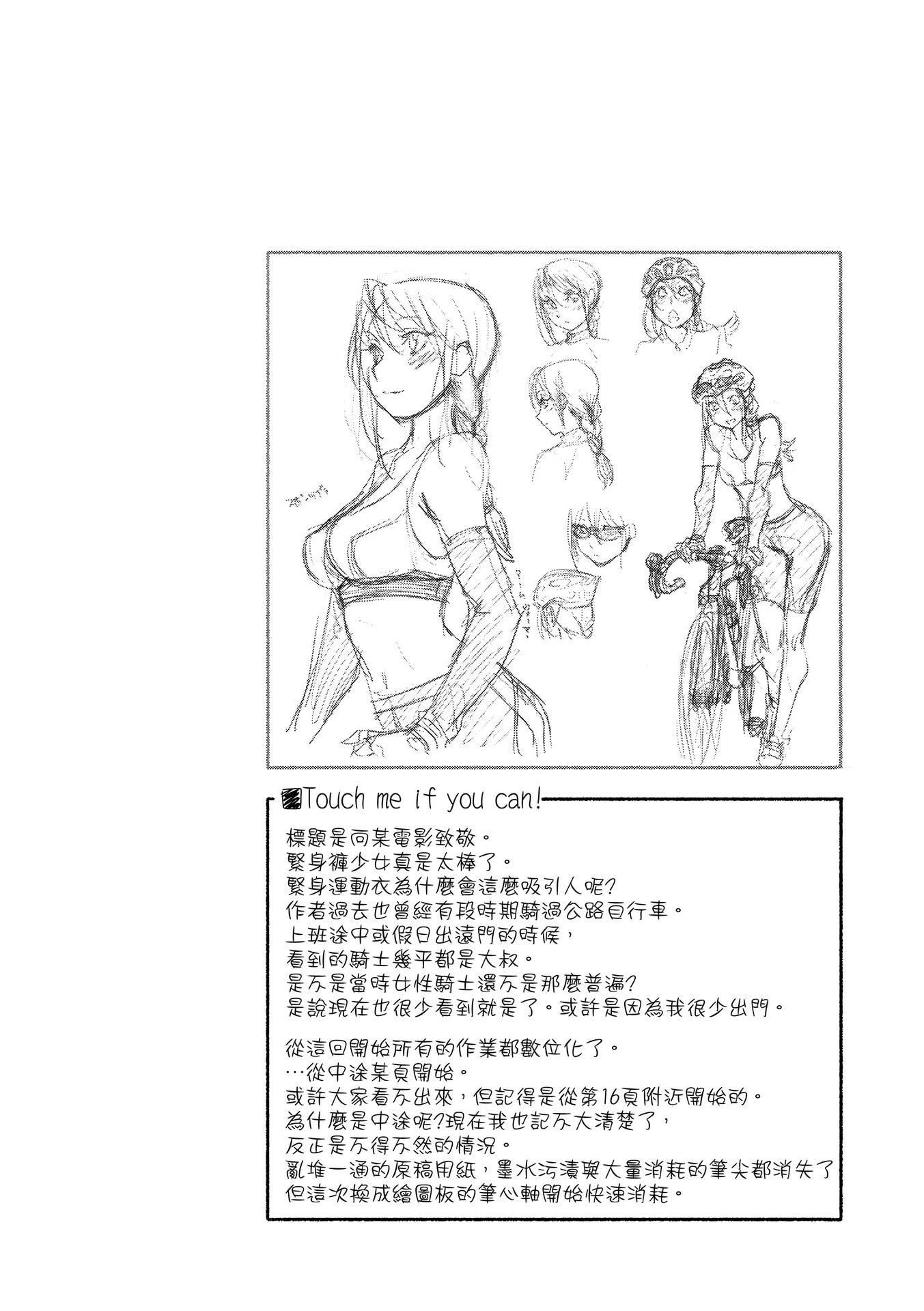 [大和川]ヴァニラエッセンス[无修正][大和川]ヴァニラエッセンス[无修正]