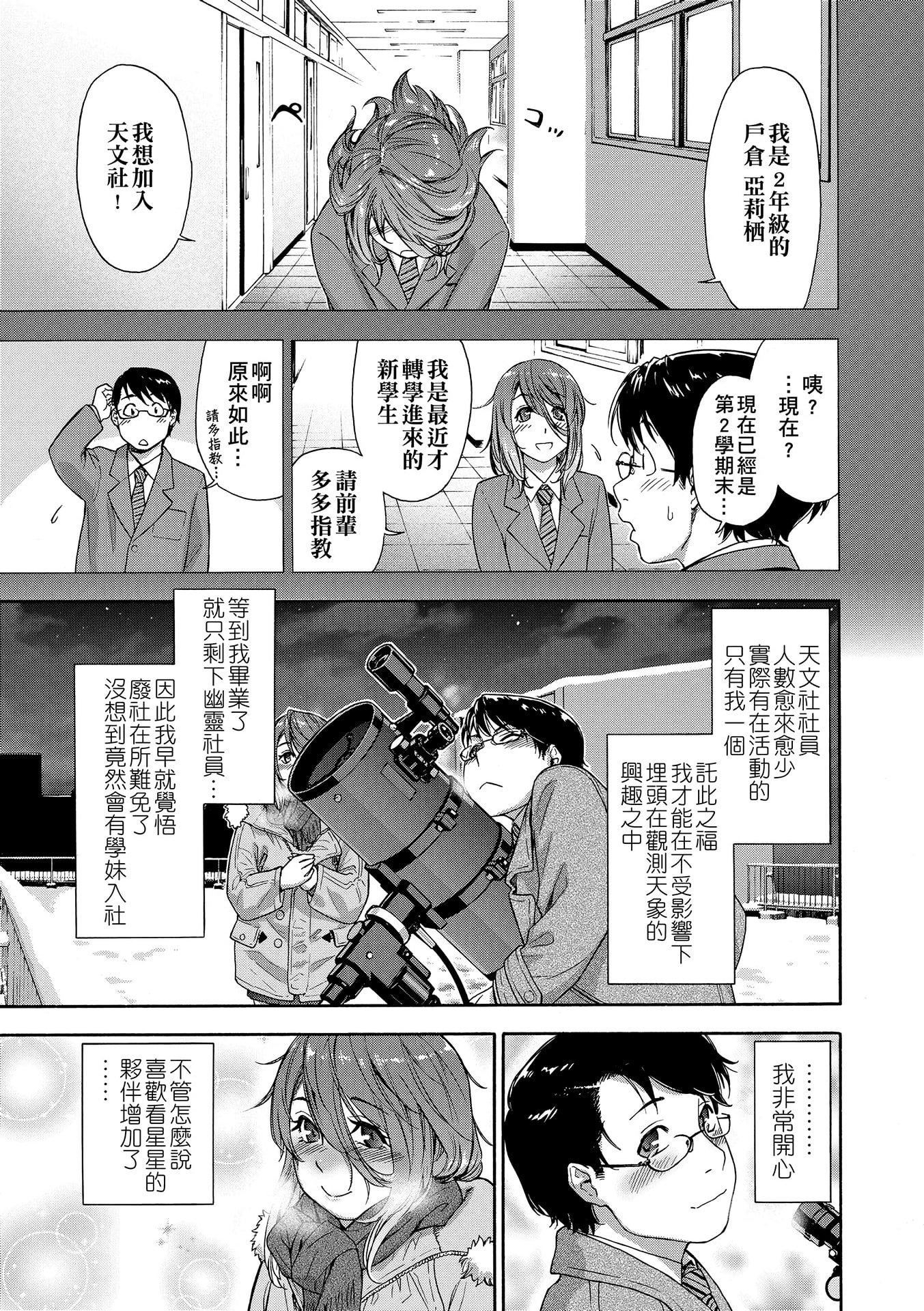 [大和川]ヴァニラエッセンス[無修正][大和川]ヴァニラエッセンス[無修正]