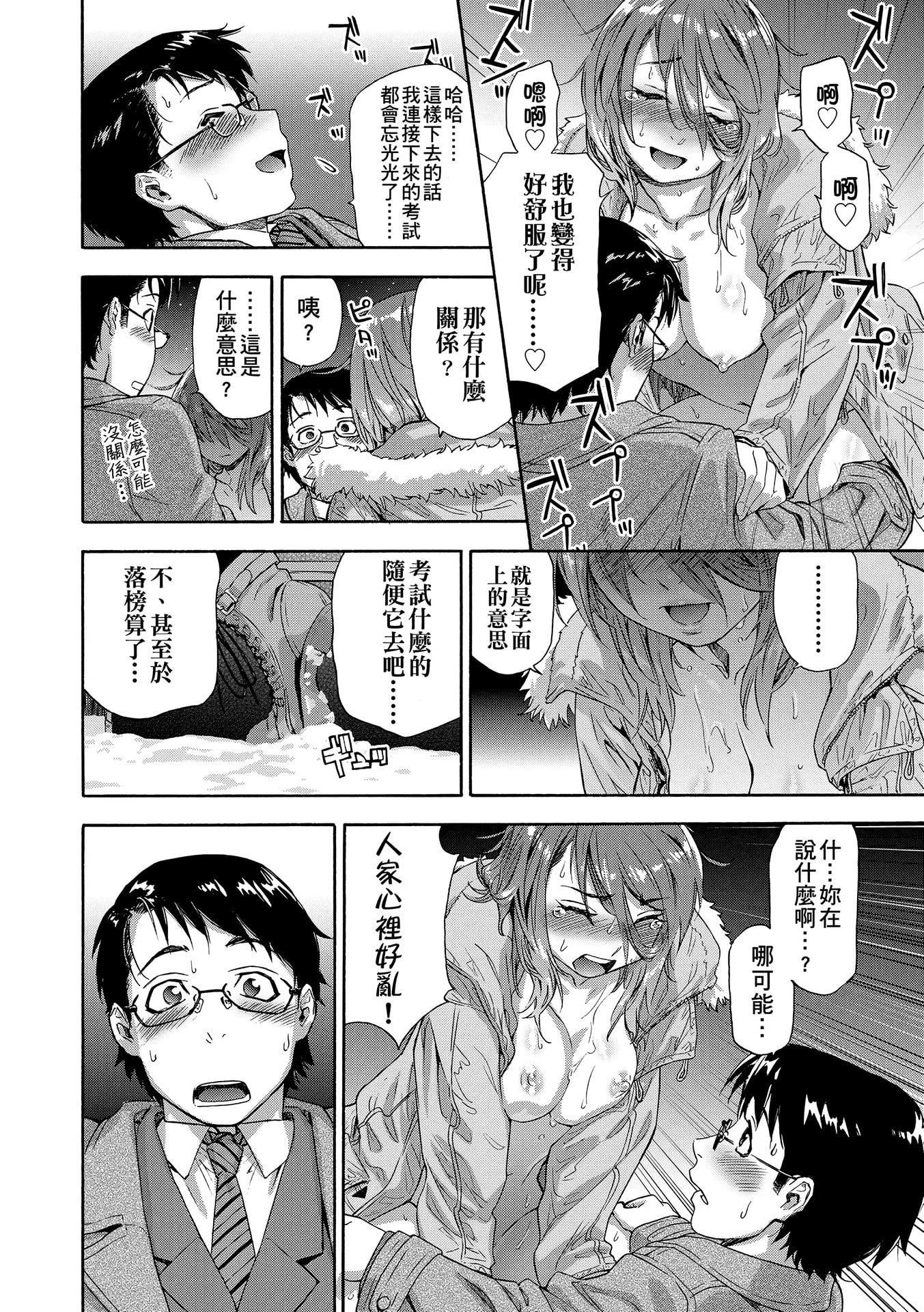 [大和川]ヴァニラエッセンス[无修正][大和川]ヴァニラエッセンス[无修正]