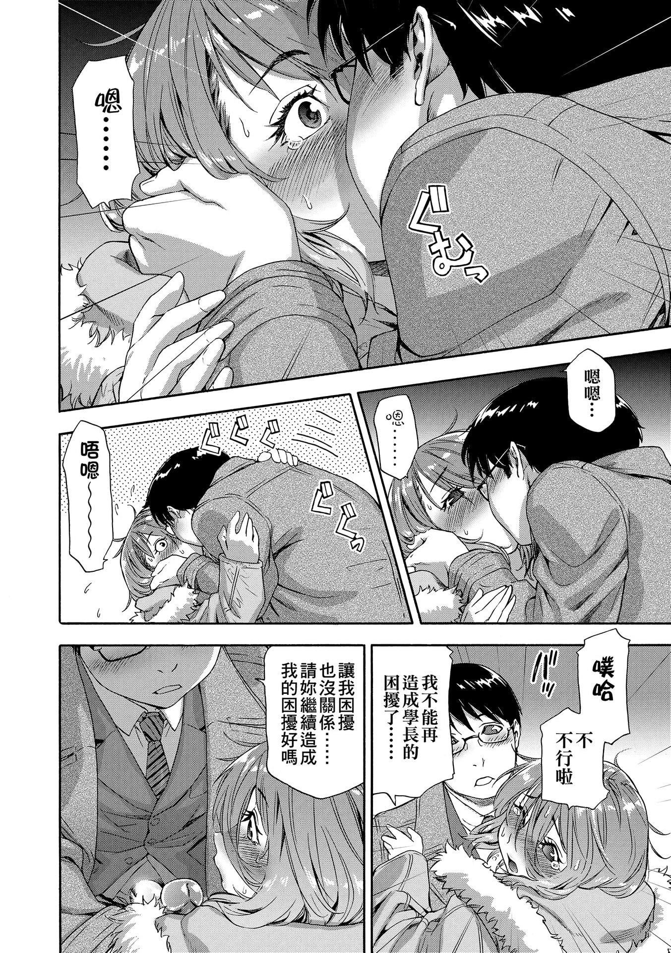 [大和川]ヴァニラエッセンス[无修正][大和川]ヴァニラエッセンス[无修正]