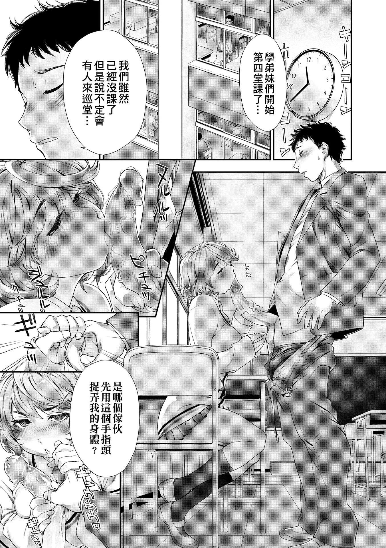 [大和川]ヴァニラエッセンス[无修正][大和川]ヴァニラエッセンス[无修正]
