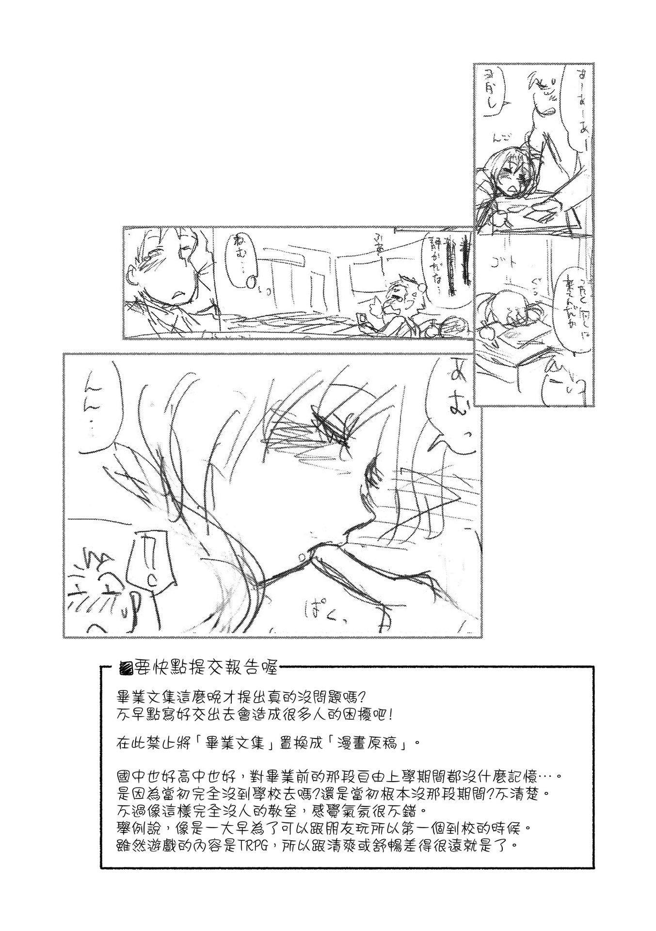 [大和川]ヴァニラエッセンス[无修正][大和川]ヴァニラエッセンス[无修正]