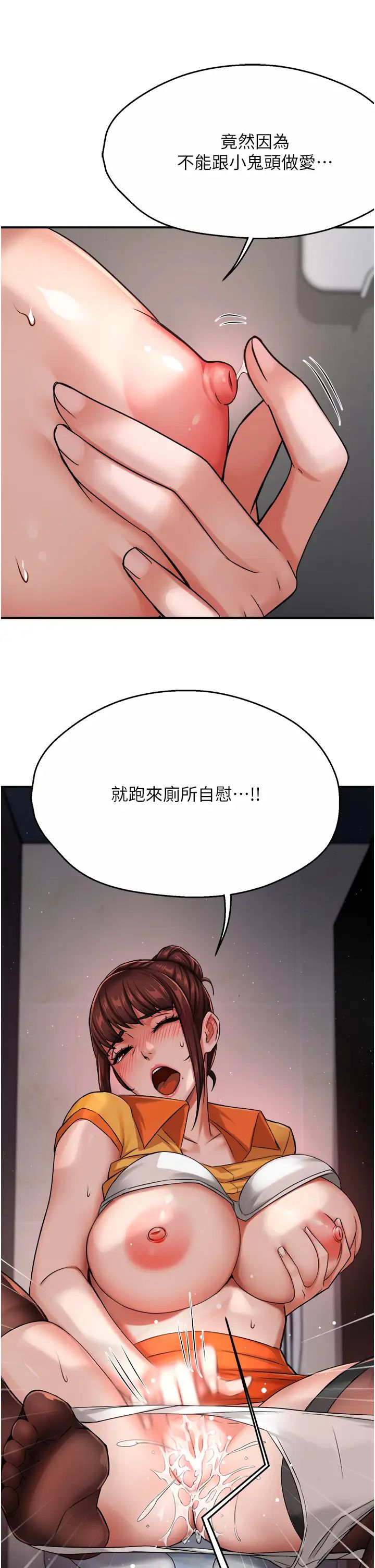痒乐多阿姨第19话-按捺不住寂寞的小穴