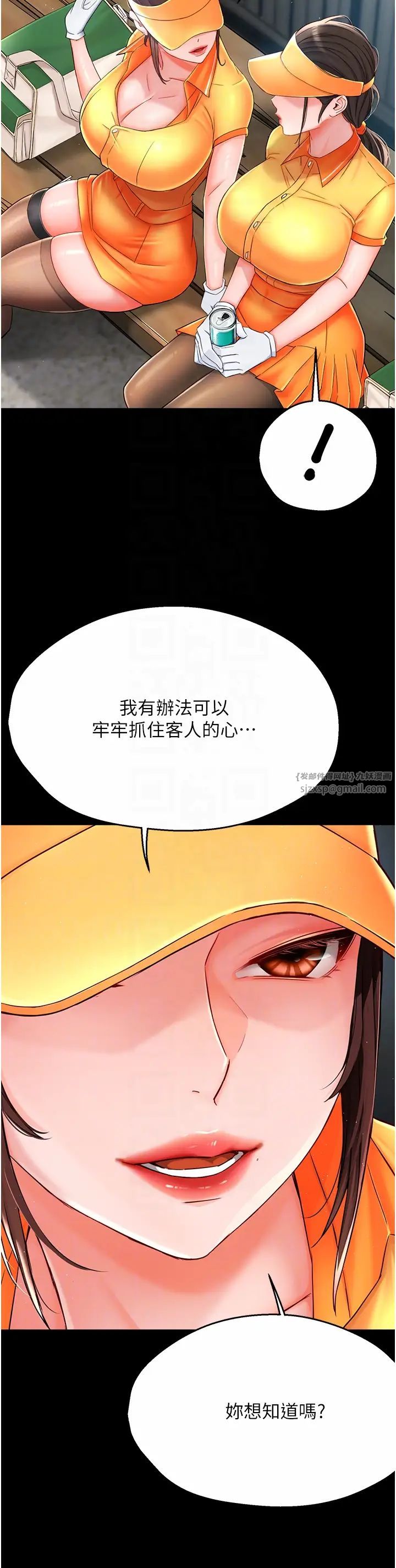 痒乐多阿姨第19话-按捺不住寂寞的小穴
