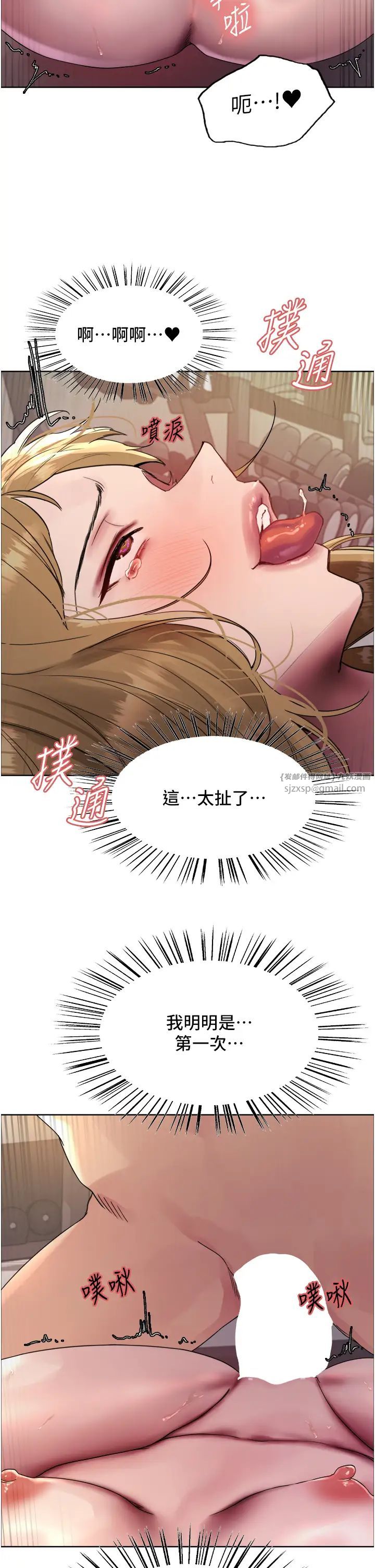 色轮眼第2季第32话-主人，我也要♥