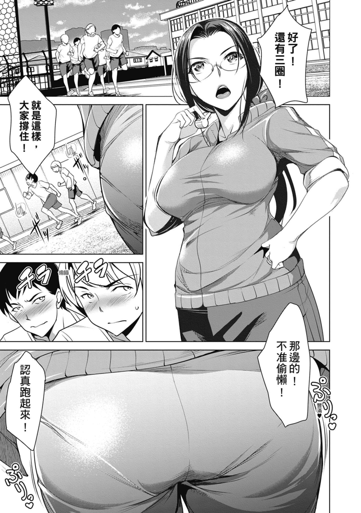 [天乃一水]色欲の系譜母も姉も妹も[中國翻訳][天乃一水]色欲の系譜母も姉も妹も[中國翻訳]
