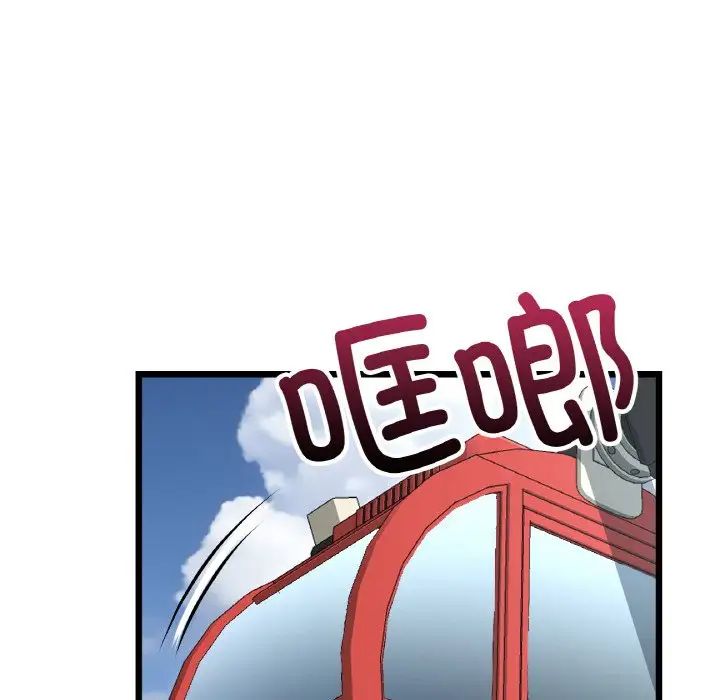 當初戀變成繼母第60話