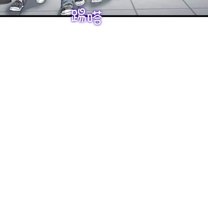 当初恋变成继母第60话