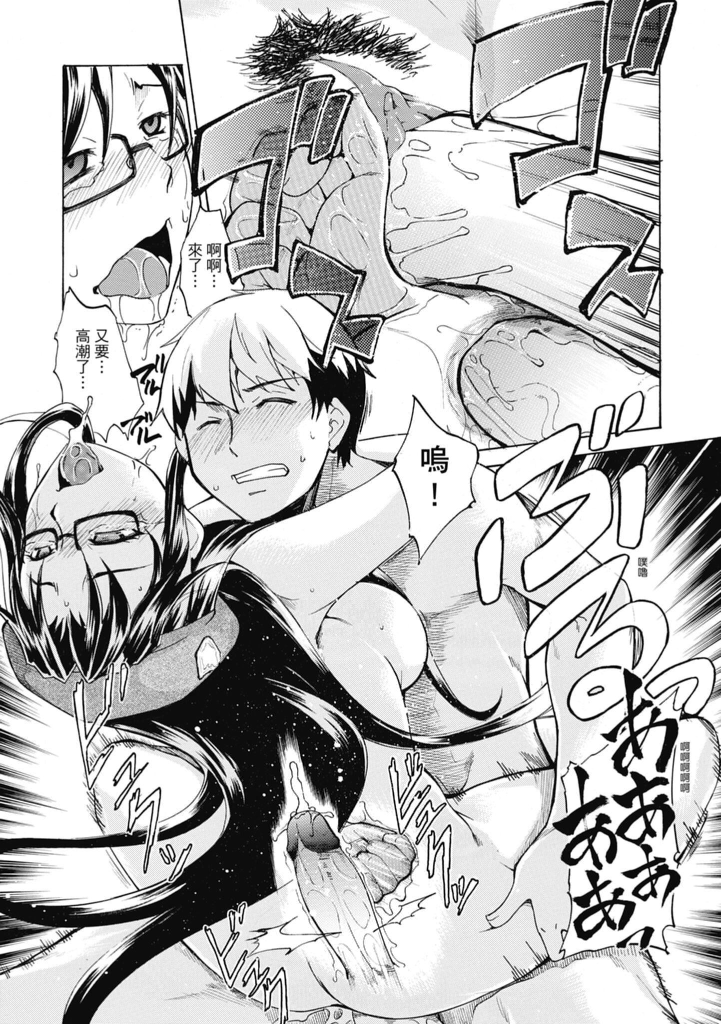 [天乃一水]色欲の系谱母も姉も妹も[中国翻訳][天乃一水]色欲の系谱母も姉も妹も[中国翻訳]