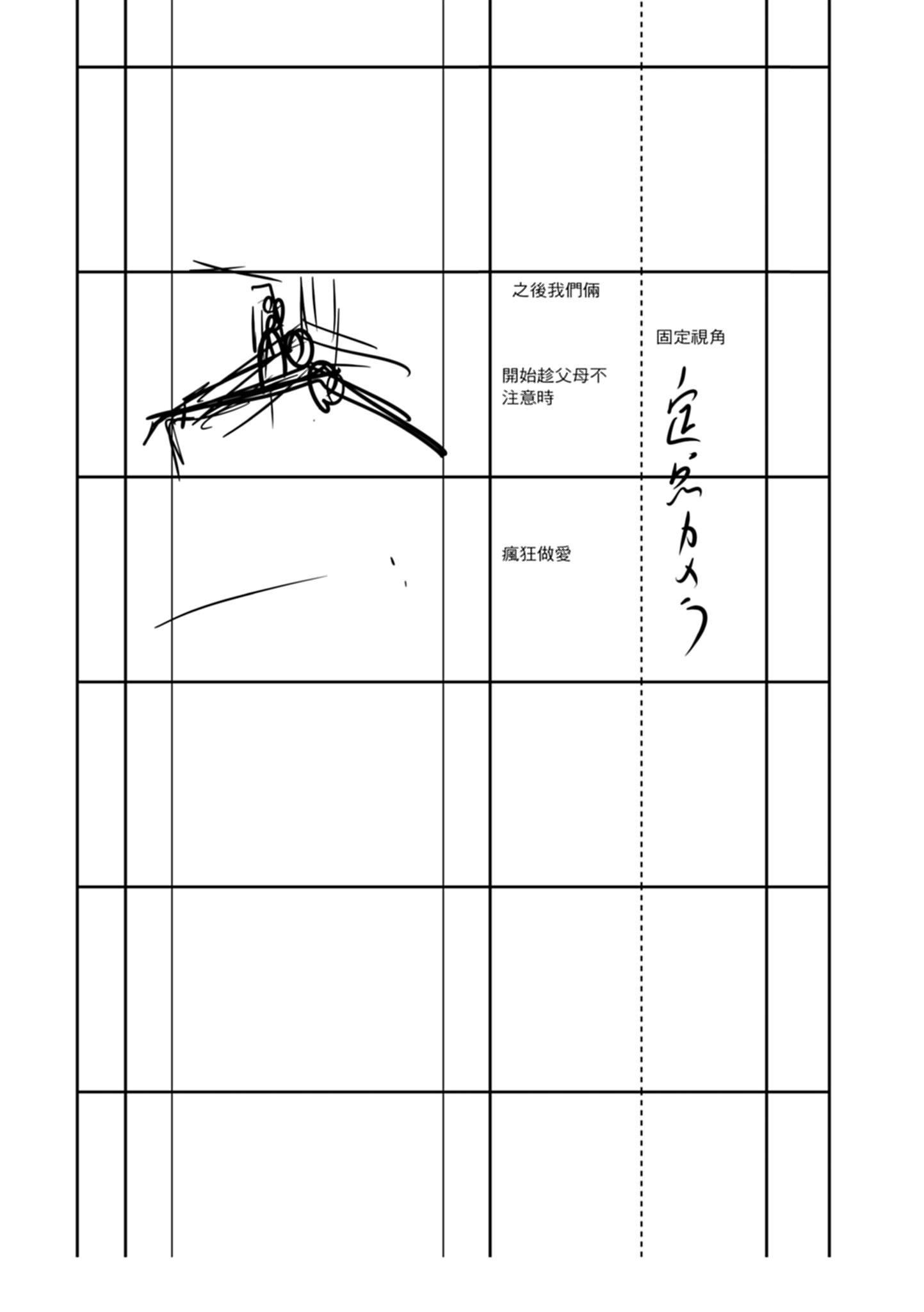 [天乃一水]色欲の系譜母も姉も妹も[中國翻訳][天乃一水]色欲の系譜母も姉も妹も[中國翻訳]