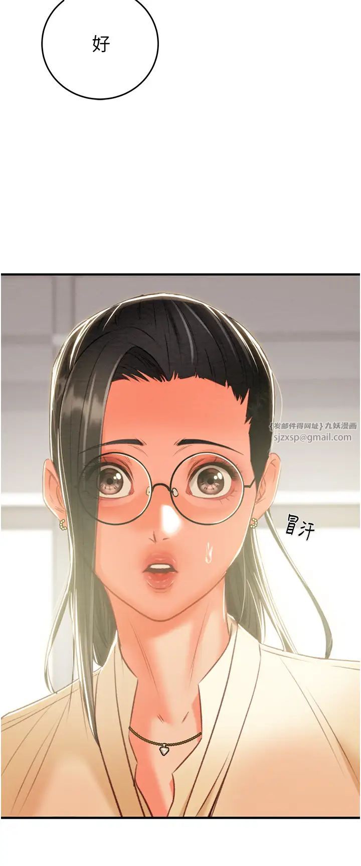 掠奪行動第13話-調教女警的課程