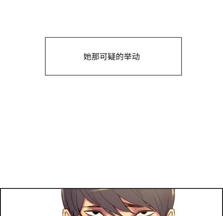 保姆调教中第37话