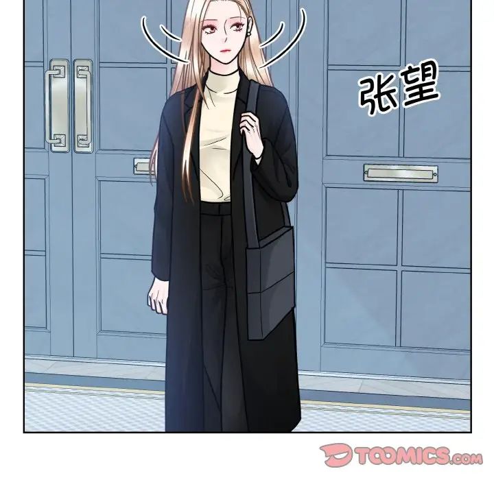 眷恋第37话