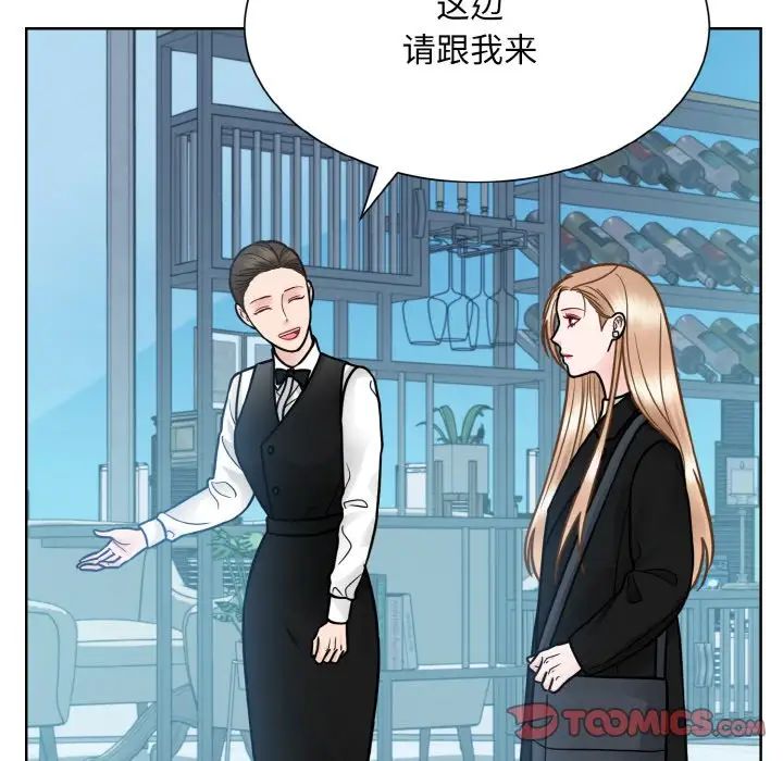 眷恋第37话