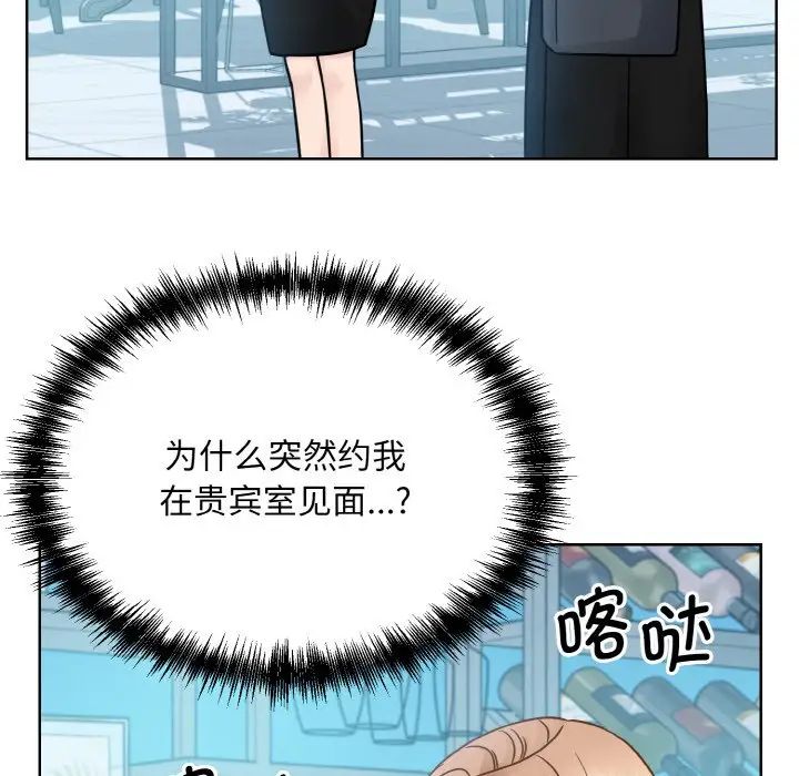 眷恋第37话