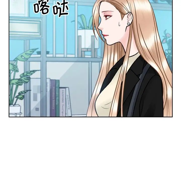 眷恋第37话