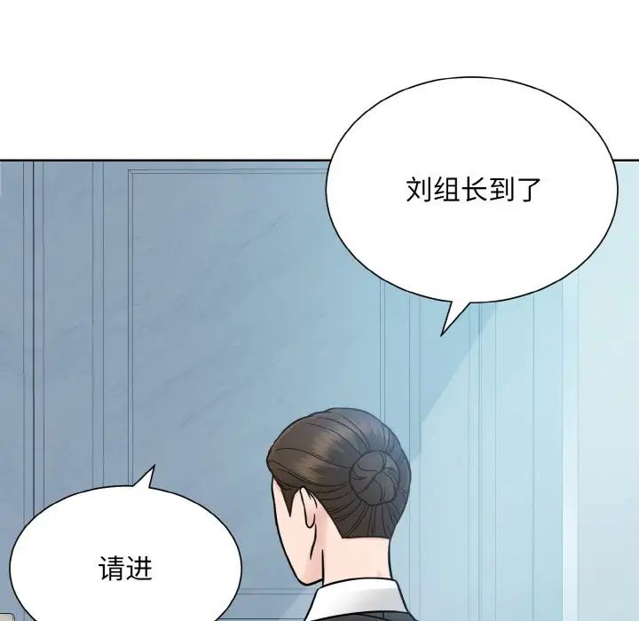 眷恋第37话