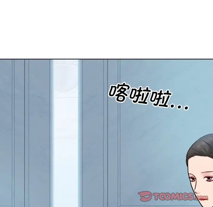 眷恋第37话